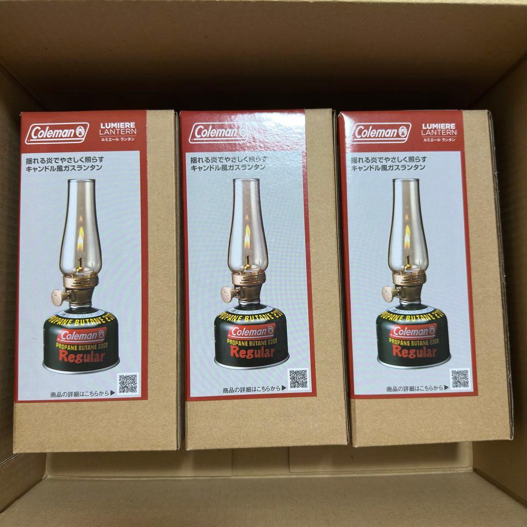 コールマン　ルミエールランタン　新品未使用3個セット
