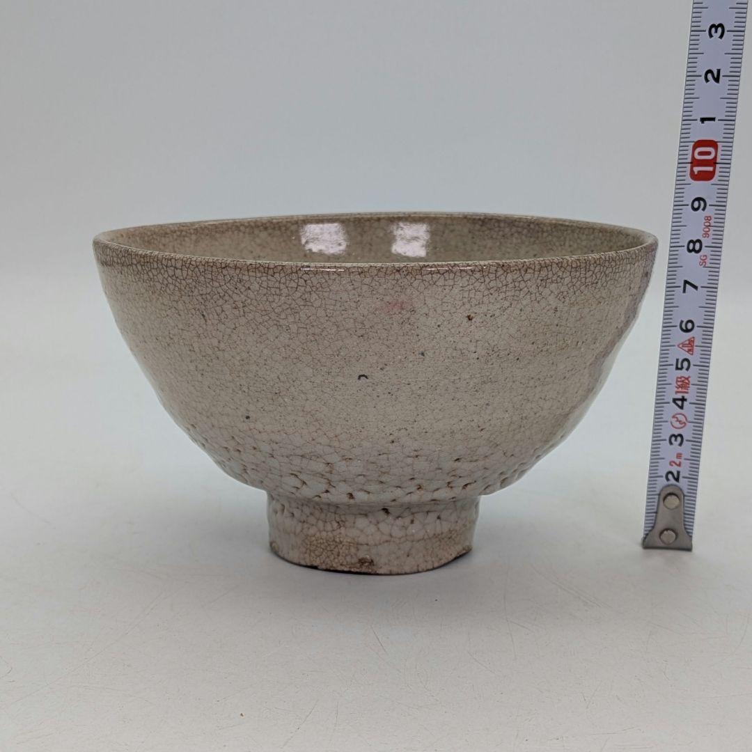 利川陶窯 金慶漢 高麗井戸茶碗 共箱合布 抹茶碗 抹茶茶碗 茶道具 茶器 食器