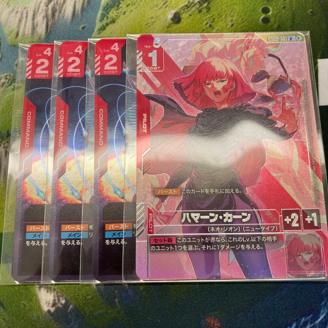 ガンダムカードゲーム　ハマーン・カーン　パラレル　おまけ付き