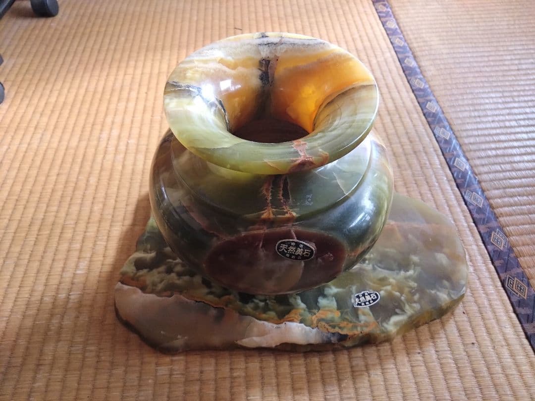 天然石壺