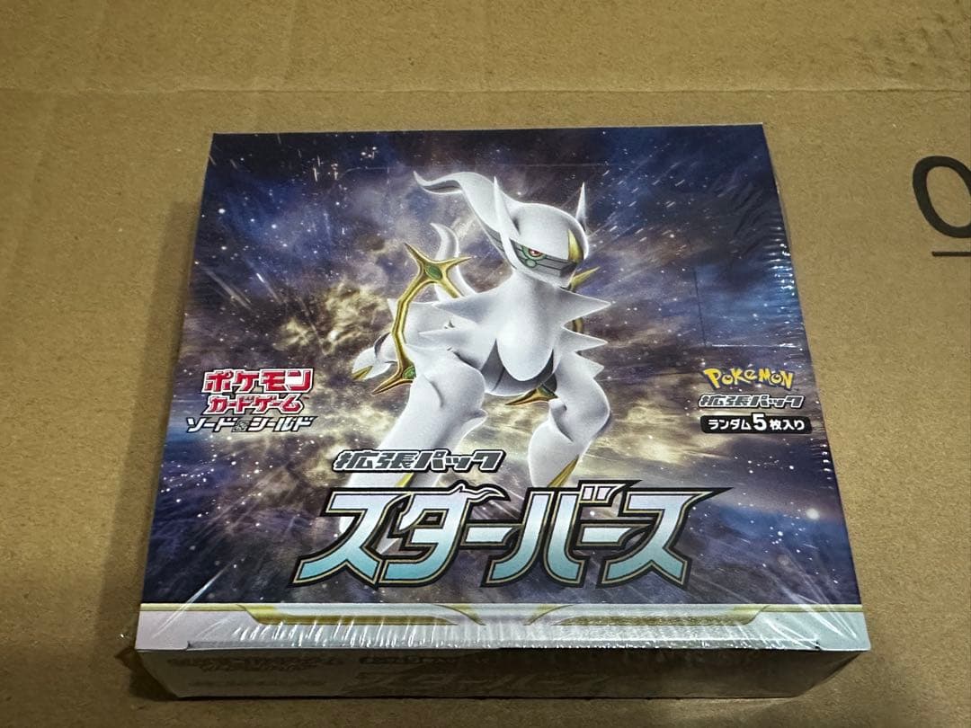 ポケモンカード スターバース 未開封シュリンク付き