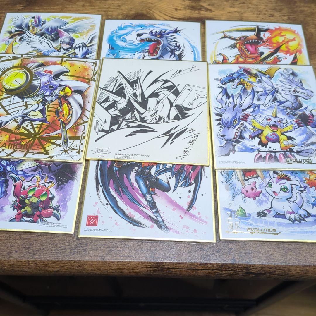 デジモンアドベンチャー 色紙 まとめ