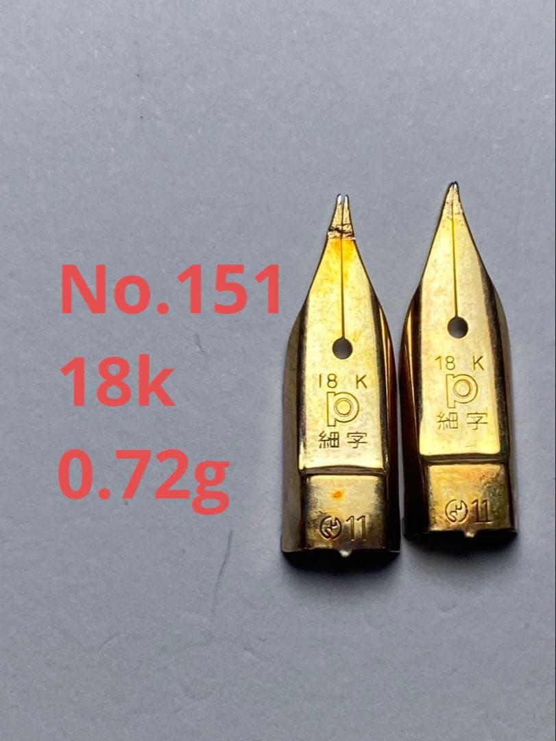 k*k様 No.151 金無垢18K 0.72g 14k 金 24K 純金