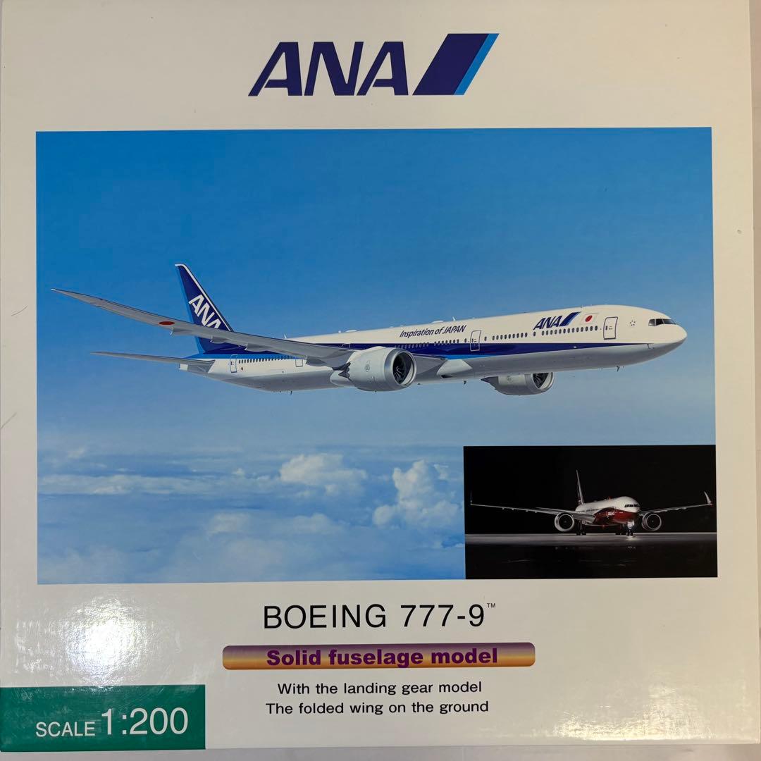 ち*。様 全日空商事NH20100 777-9 1/200
