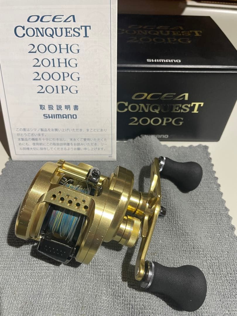 シマノ15オシアコンクエスト 200PG