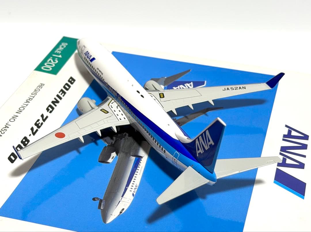 全日空商事 1/200 B737-800 ANA NH20033