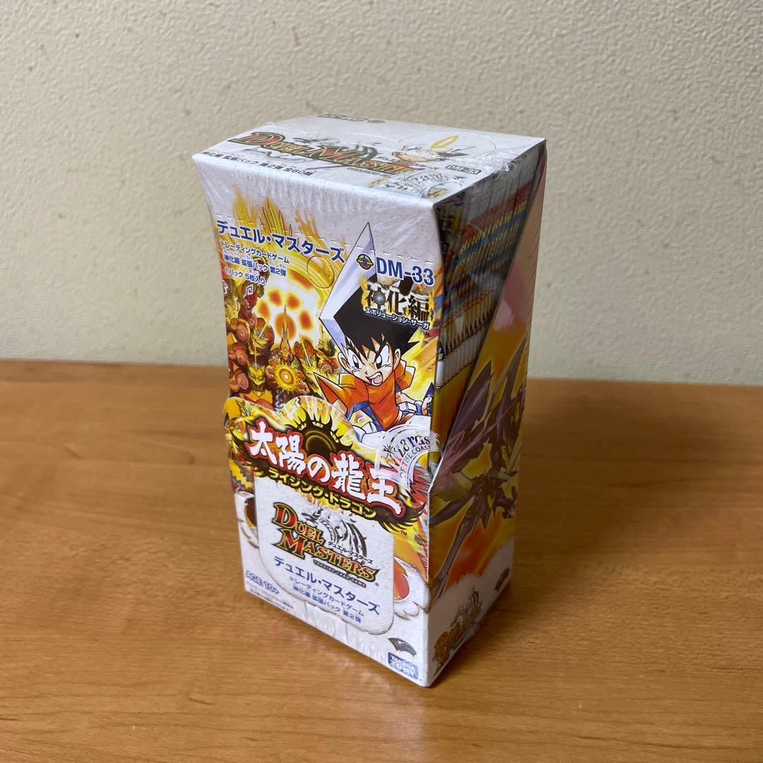 デュエマ　DM-33 太陽の龍王　絶版未開封box