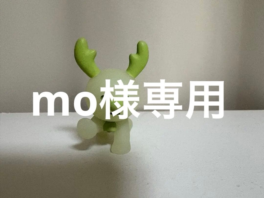 スミスキー トナカイ SMISKI シークレット
