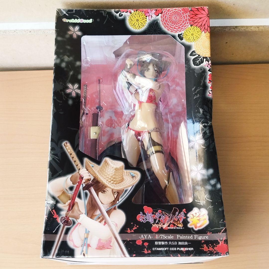 1/7 彩 お姉チャンバラvorteX