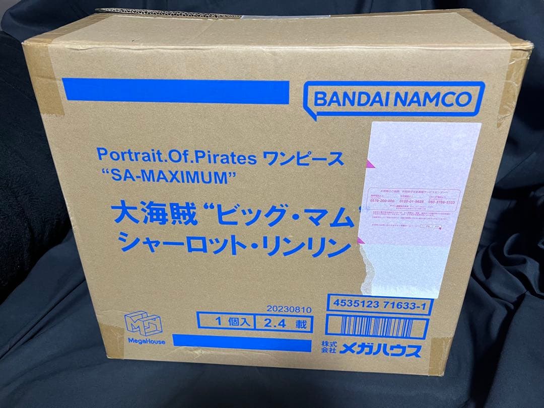 【最安値】P.O.P ワンピース “SA-MAXIMUM” 大海賊“ビッグマム”