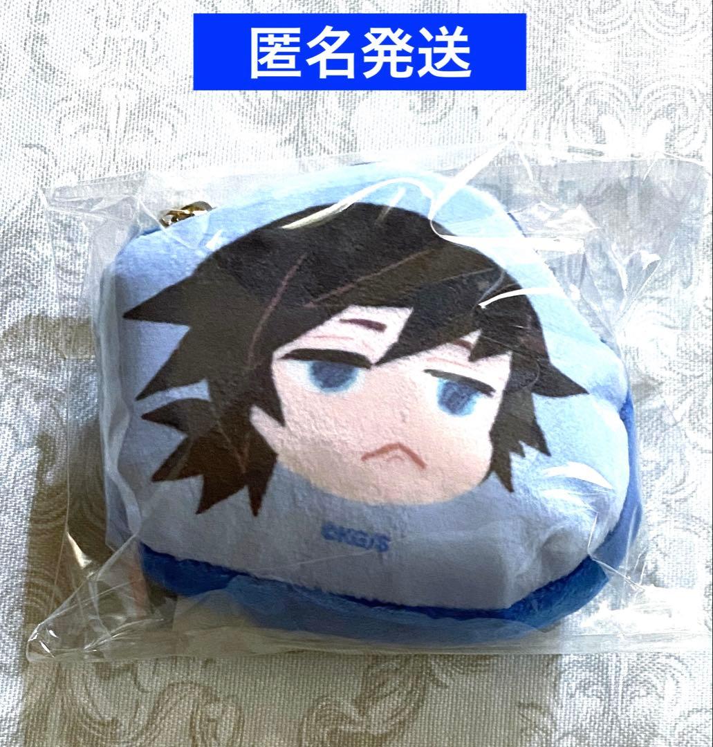 鬼滅の刃　JCS 冨岡義勇　ぷくぷくポーチ　ギユウ