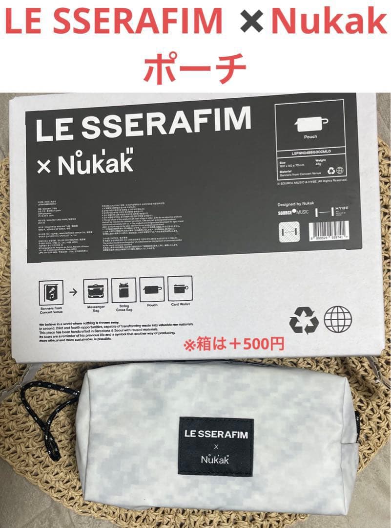 【希少】　ルセラフィム　nukak コラボ　ポーチ　FEARNADA垂れ幕