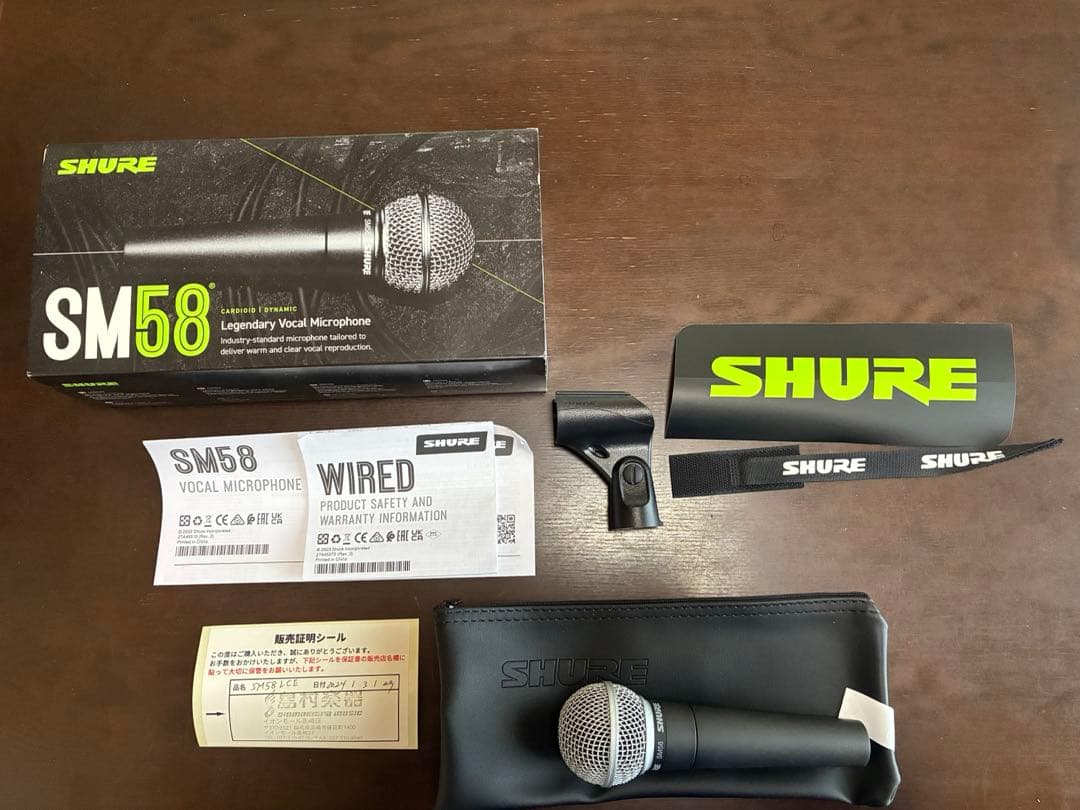 美品　SM58