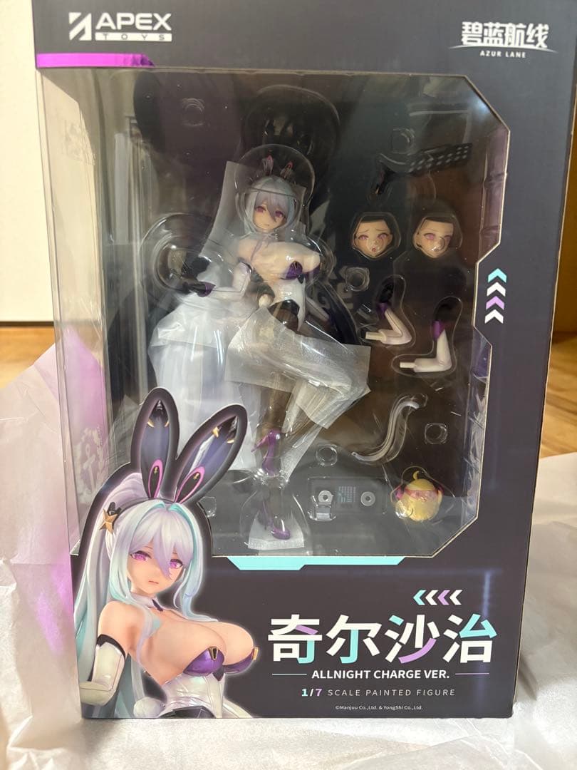 アズールレーン　キアサージ　フィギュア