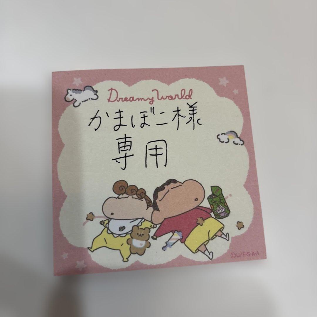 かまぼこ