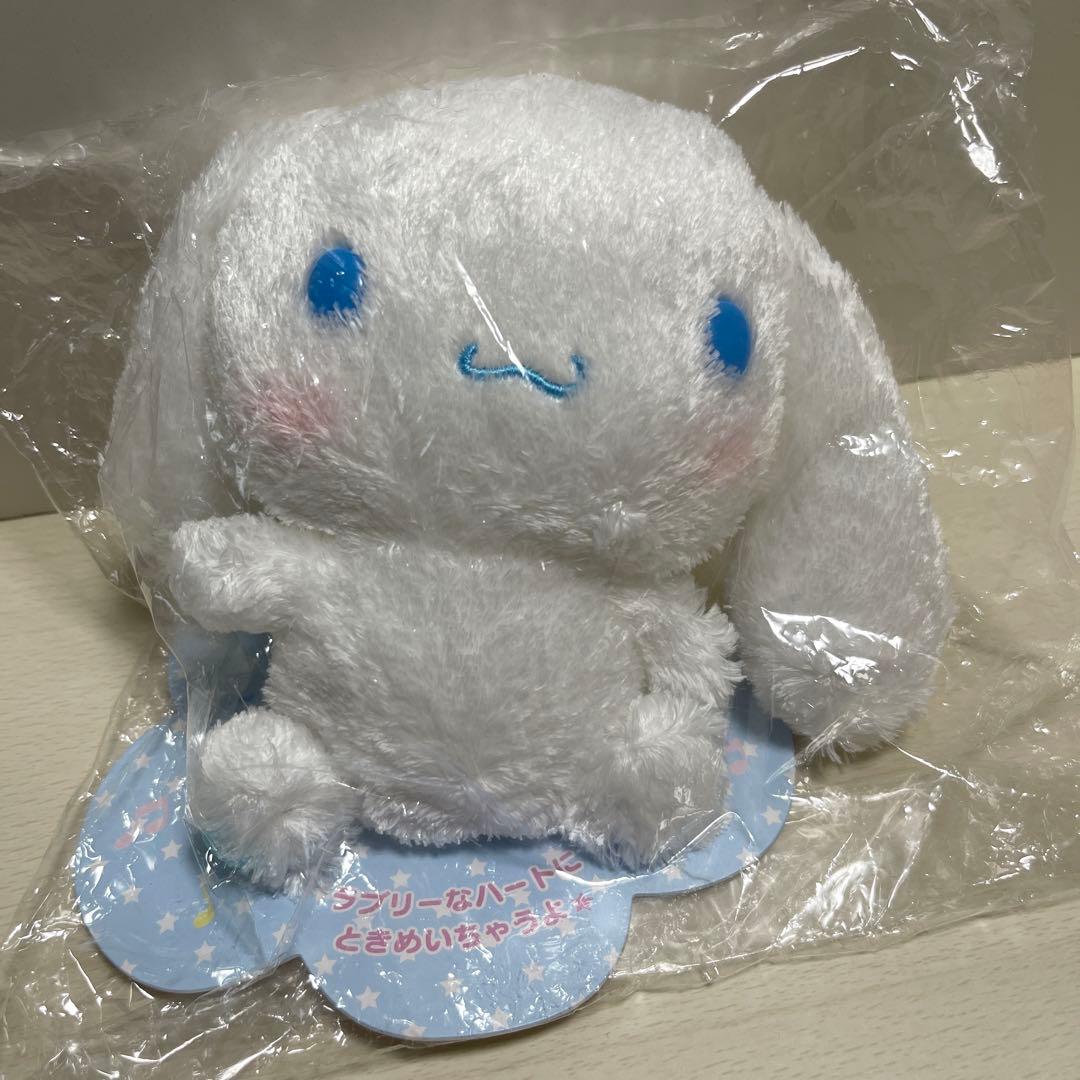ラブキュンドール　サンリオ　シナモン