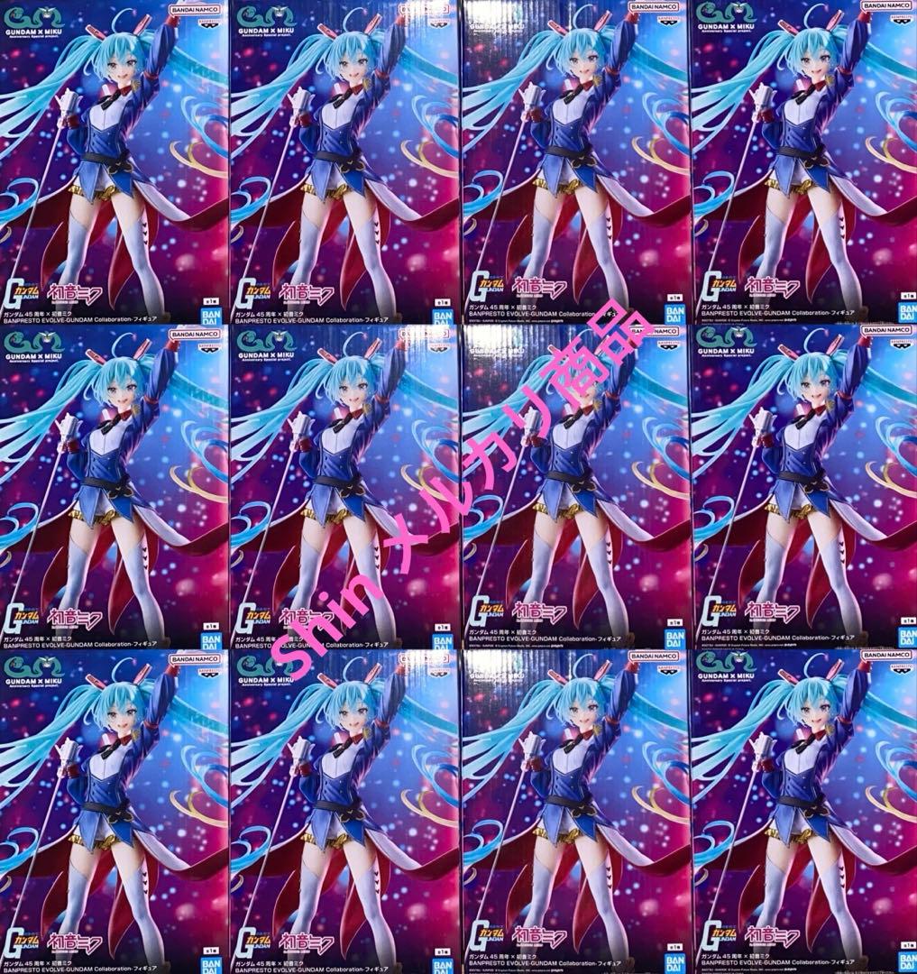 初音ミク ガンダム45周年 フィギュア 12個セット販売