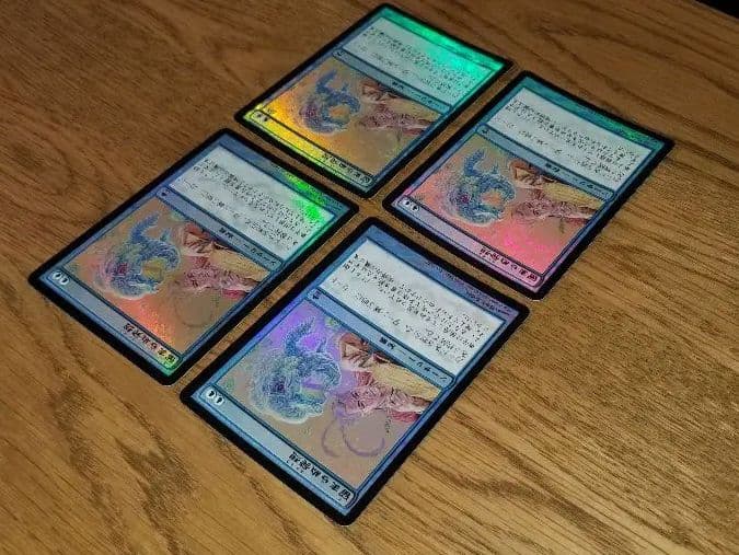 MTG　留まらぬ発想4枚セット　神河救済　日foil