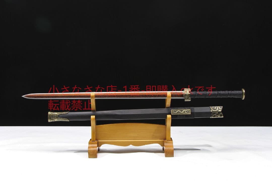 双竜血色割れ漢剣高マンガン鋼 古兵器 武具 刀装具 日本刀 模造刀 居合刀