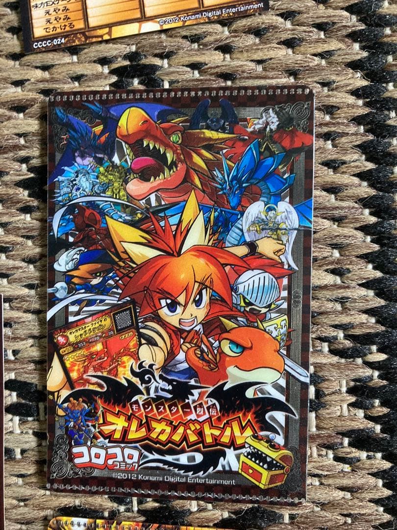 KONAMIモンスター烈伝オレガバトル221枚➕スリーブ2枚セット販売