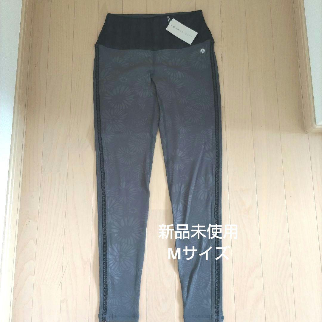 「新品未使用」LAVA　エンボスレギンスヨガパンツ Mサイズ