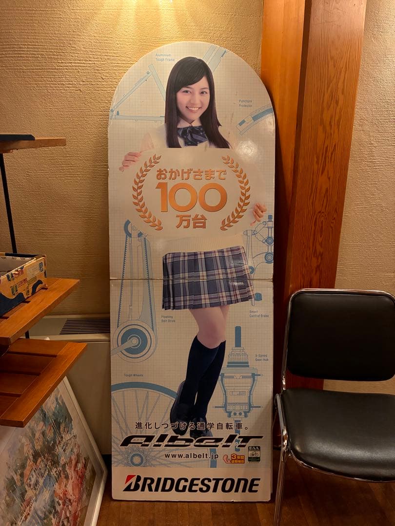 川口春奈　等身大パネル　非売品