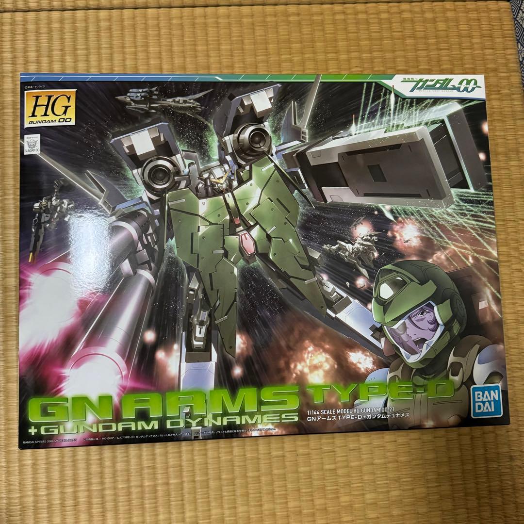 HG GN アームズ TYPE-D