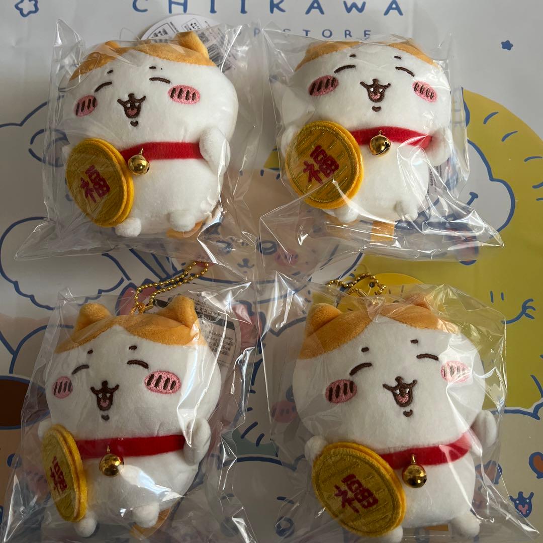 招き猫　マスコット　ちいかわ　招福！ハチワレ　マスコット　新品　4個セット