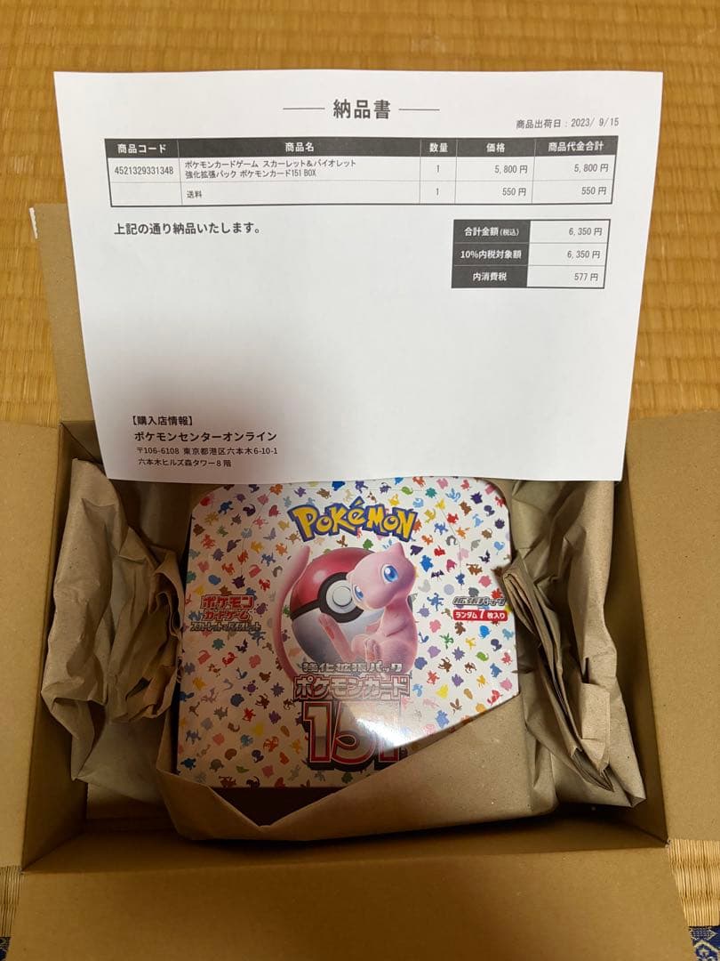 その他 ABCZ