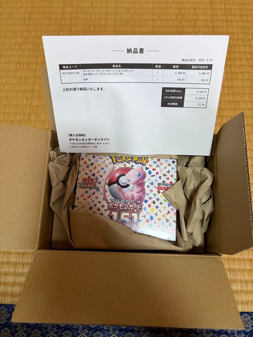 その他 ABCZ