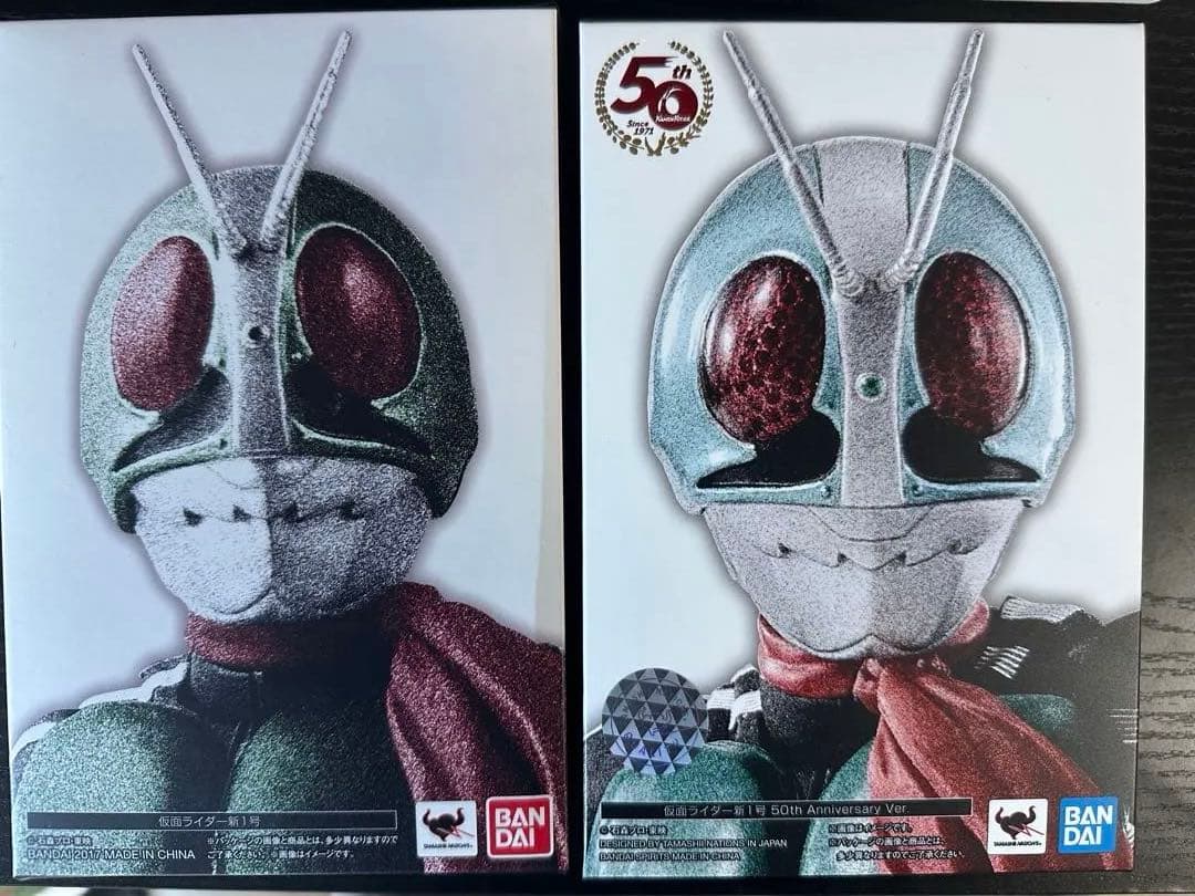 真骨彫　仮面ライダー1号　2体セット