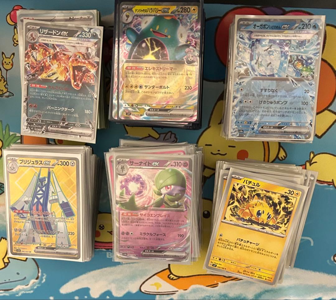 ポケモンカード 引退品