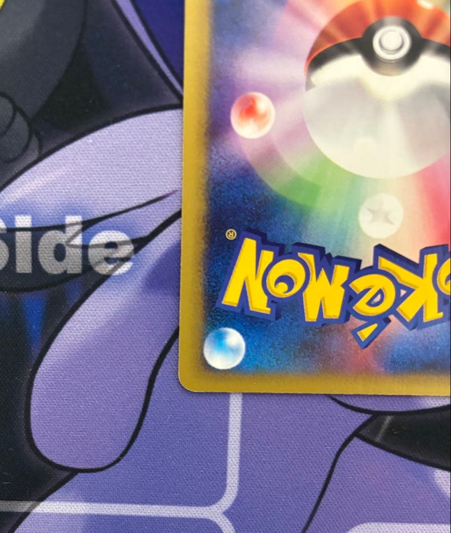 ポケモンカードe ナツメのエーフィ　ナツメのネイティオ　vs