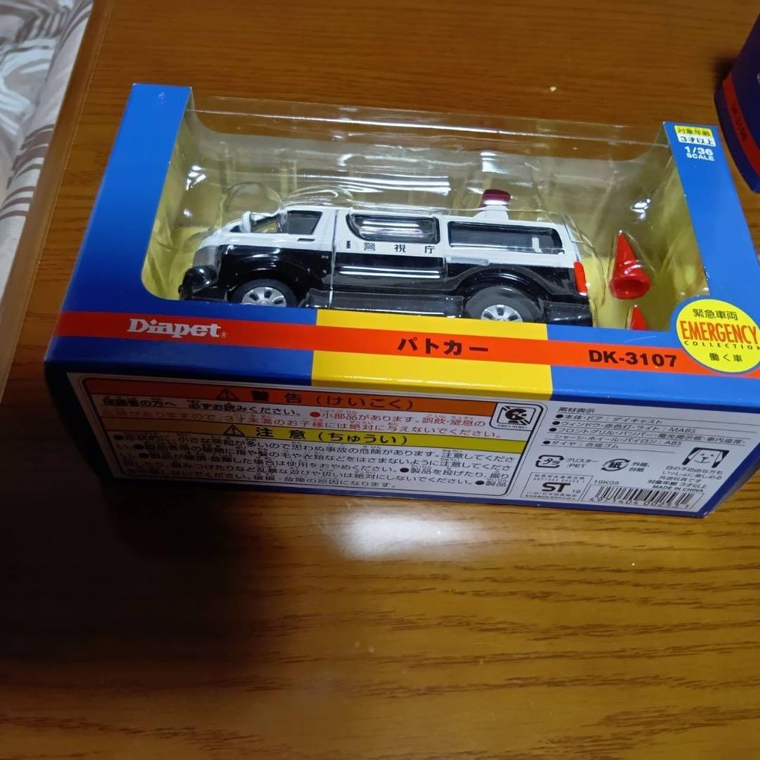 【4台セット】ダイヤペット　ノーマル　救急車　パトカー