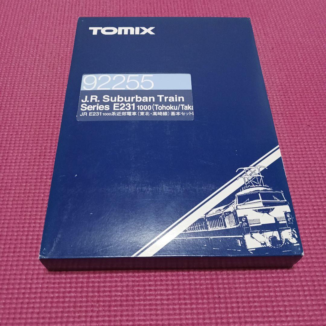 NゲージTOMIX E231 1000系 セット92255