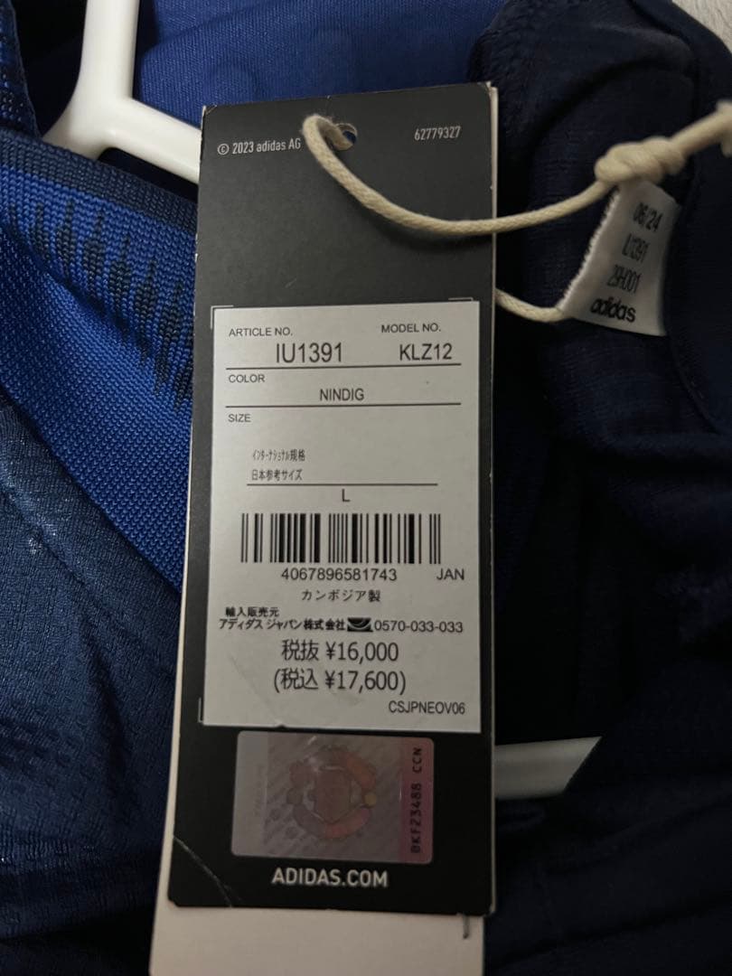 正規品　マンチェスターユナイテッド　24/25 アウェイ　オーセンティック