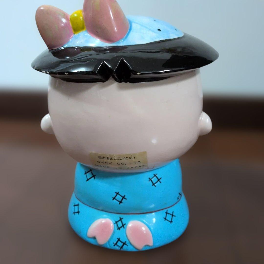 つる姫じゃ〜っ！土田よしこ　貯金箱