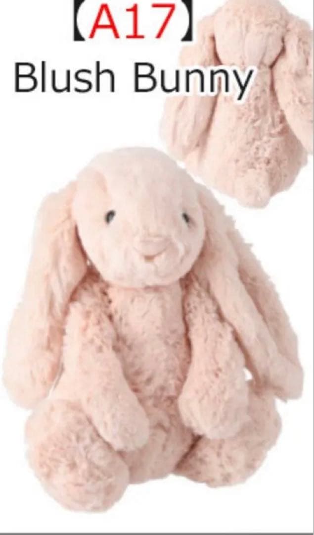  Blush Bunny ジェリーキャットM size