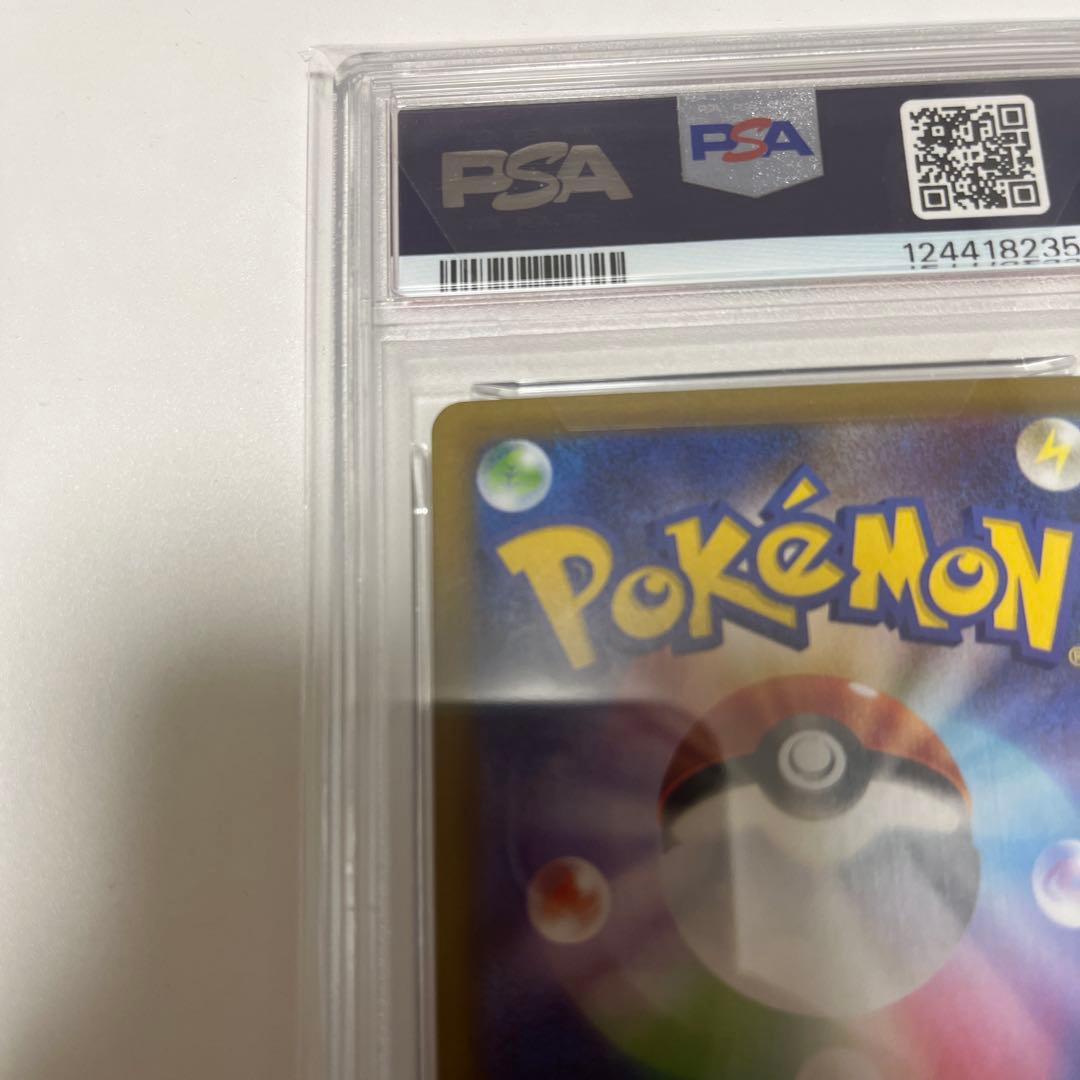 PSA10 ブラッキーex SAR SV8a 217/187 ポケモンカード