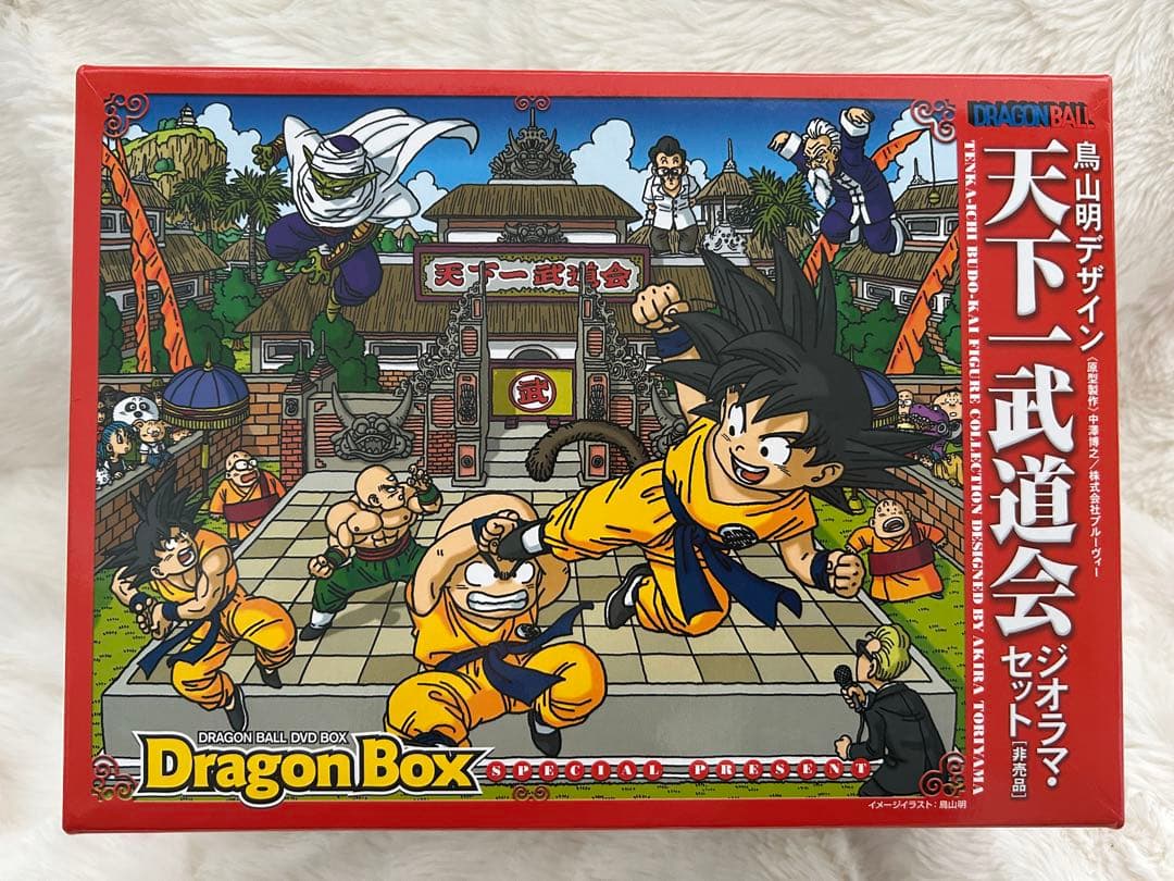 ドラゴンボール 天下一武道会ジオラマセット