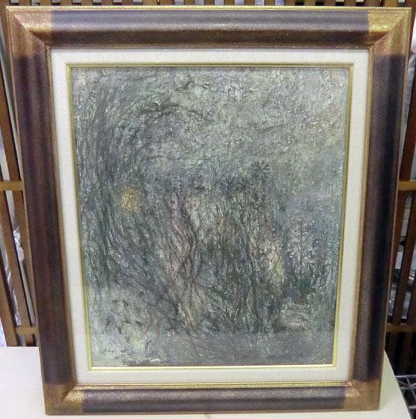 真作保証 藤本俊子　野原にて 草原　昭和44年　油絵　額縁52㎝×60㎝　北海道