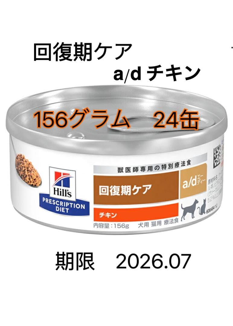 てん