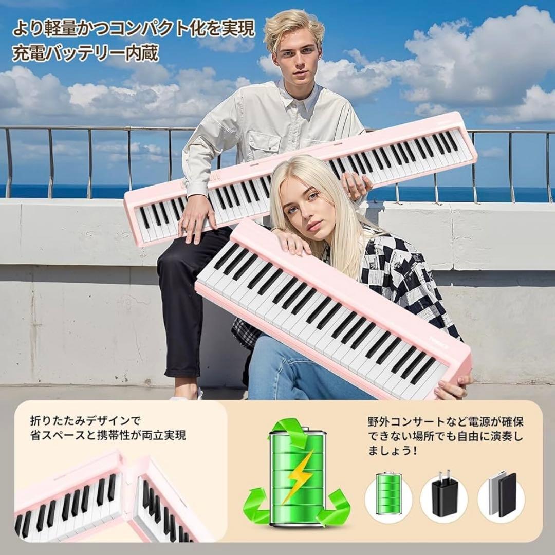 TERENCE 電子ピアノ ピンク色 88鍵盤 折り畳み式 キーボード