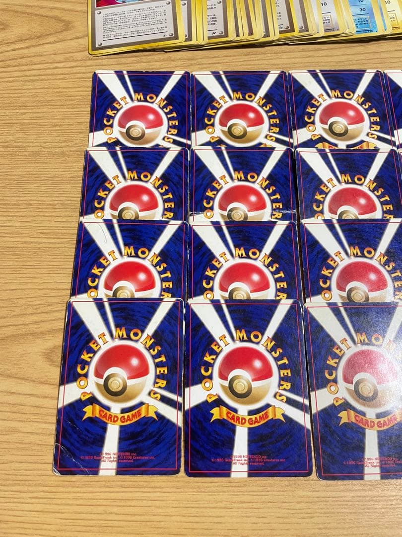 ポケモンカード 旧裏約240枚 まとめ売り