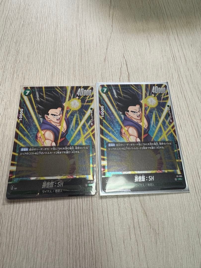 ドラゴンボールフュージョンワールド 孫悟飯:SH プロモ