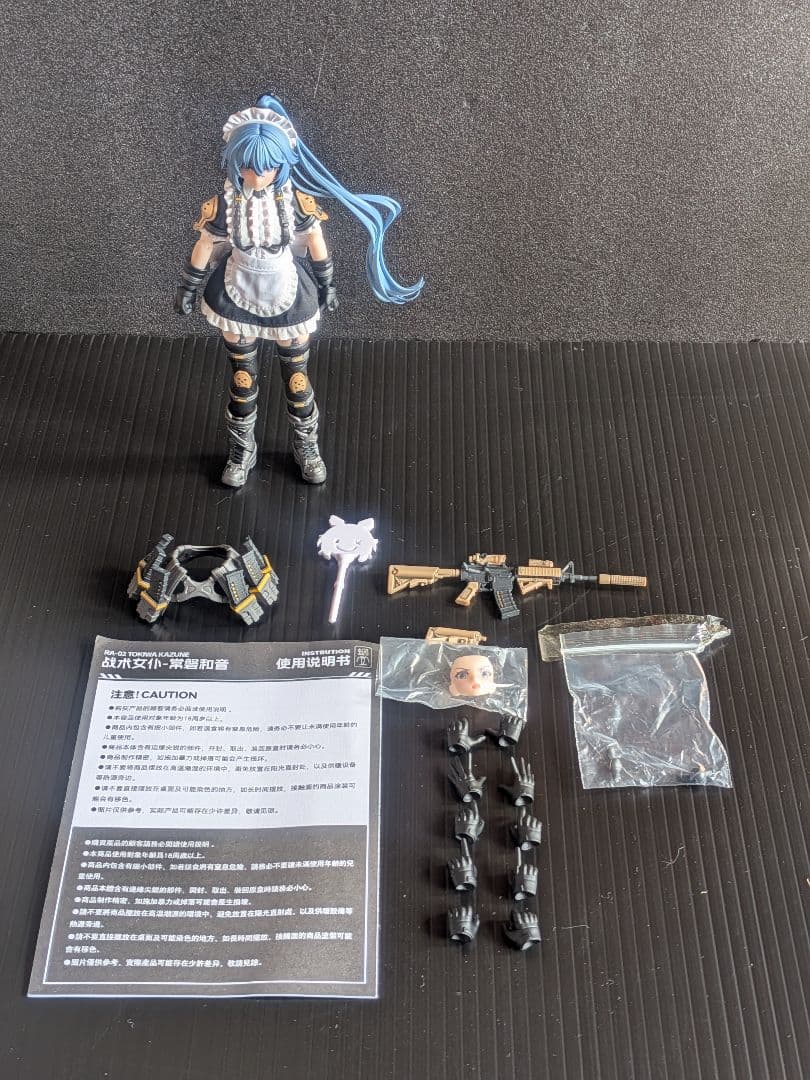 蝸之殻　タクティカルメイド　常磐和音
