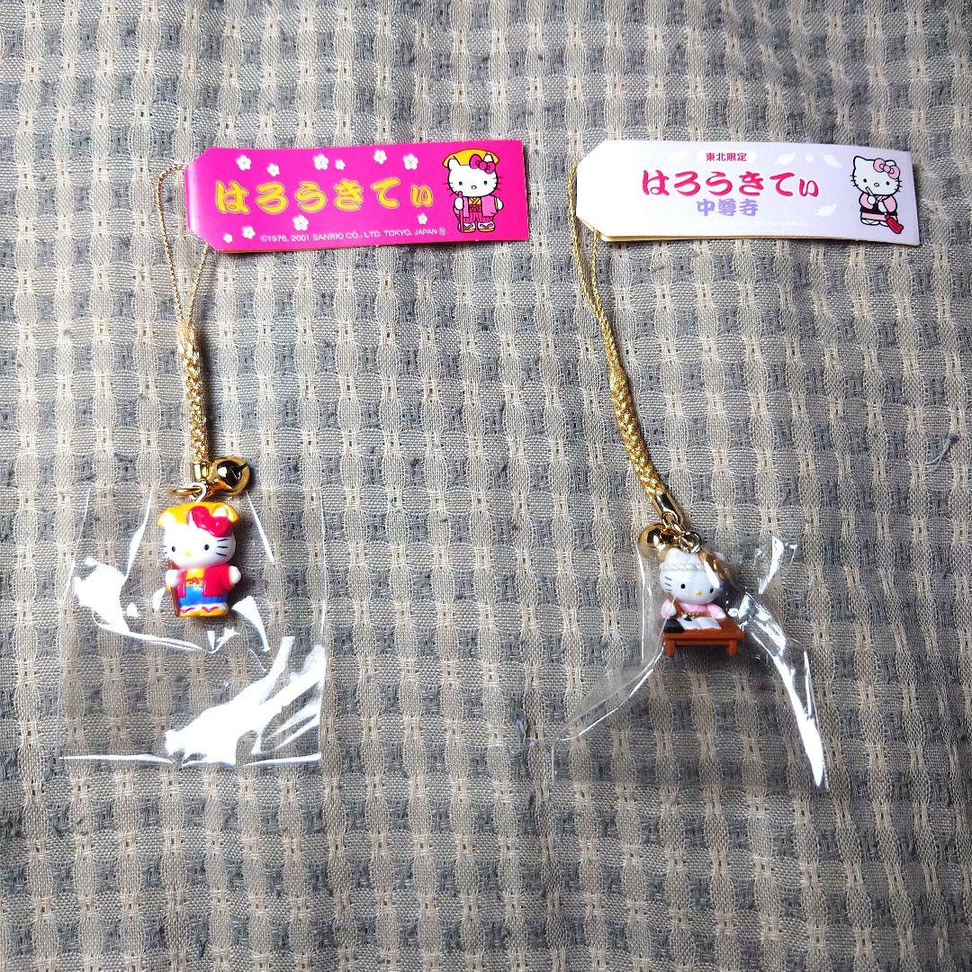 地域限定ハローキティ根付け10個セット１