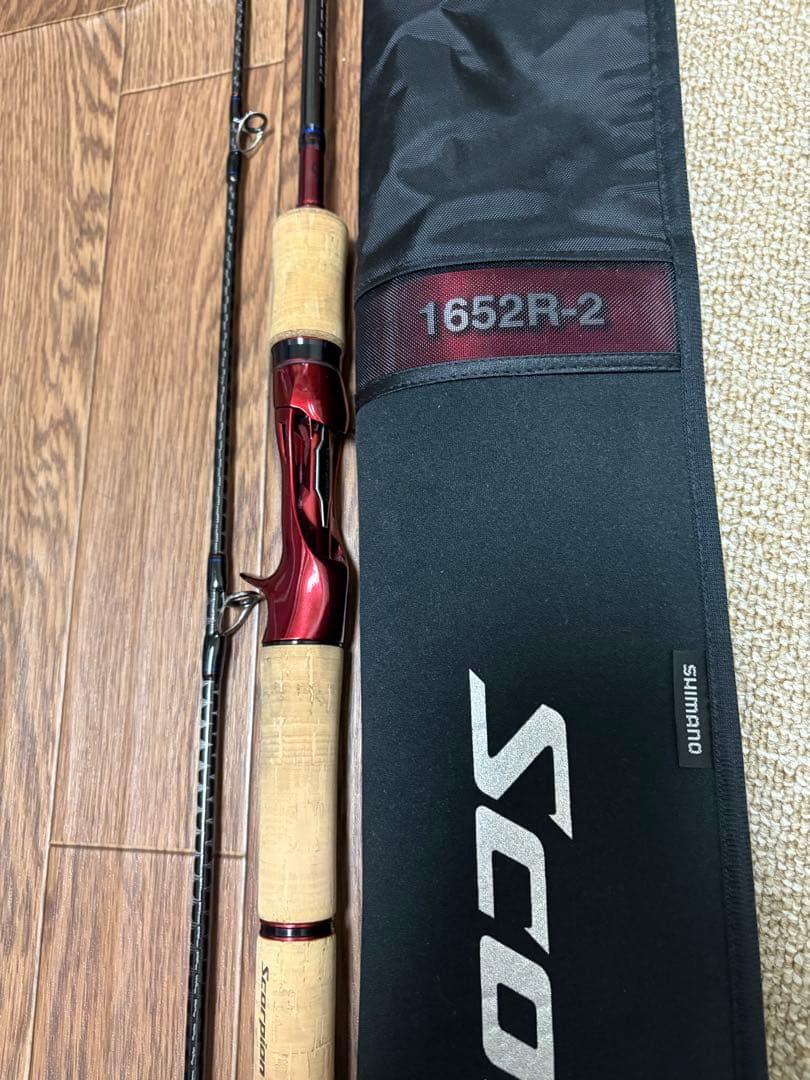 Shimano スコーピオン1652R-2