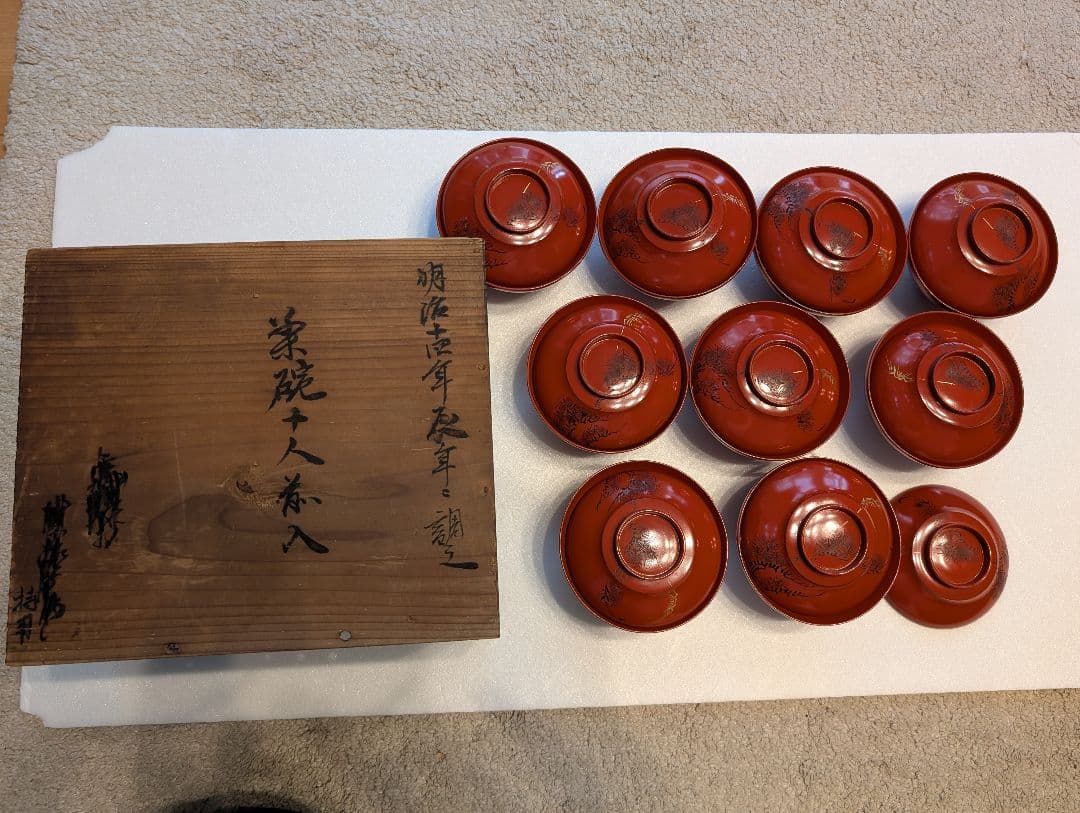 明治期 朱塗 蓋付 吸物椀 お椀 9客 ＋蓋のみ