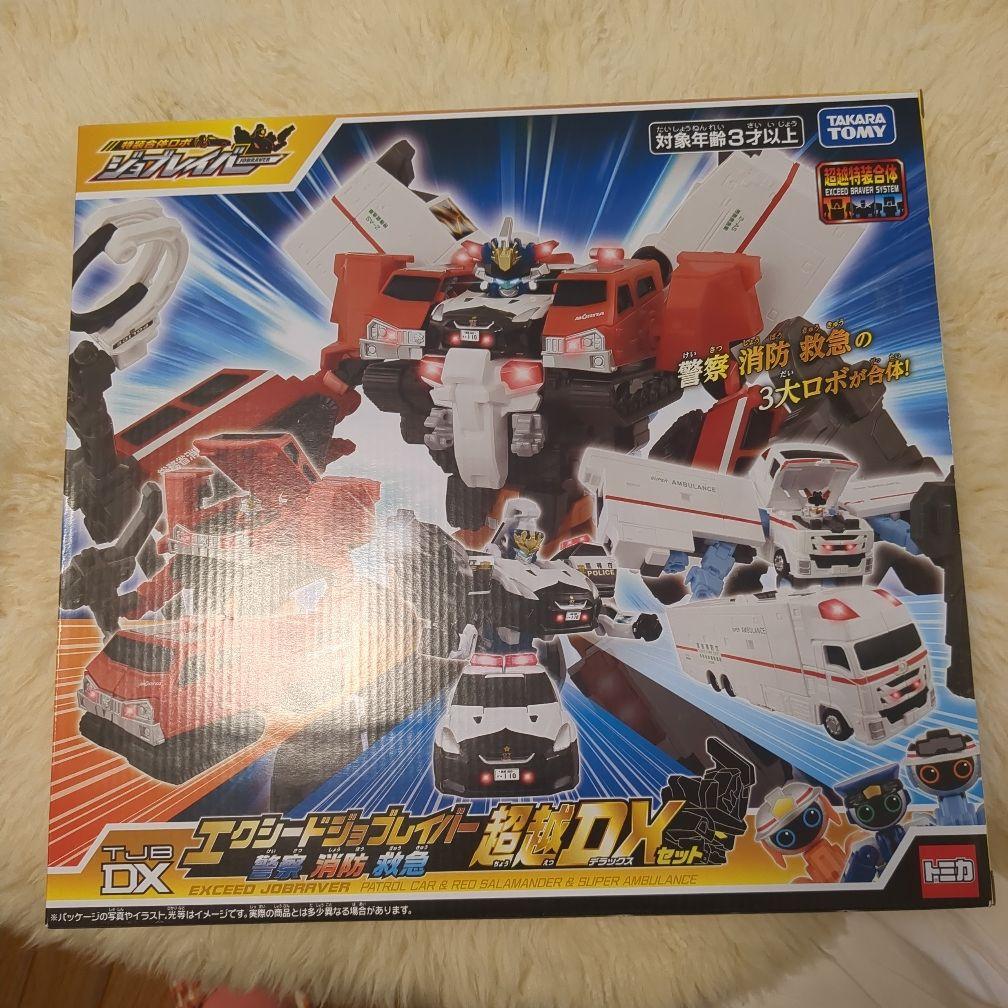 エクシードジョブレイバー超越DXセット トミカ　新品